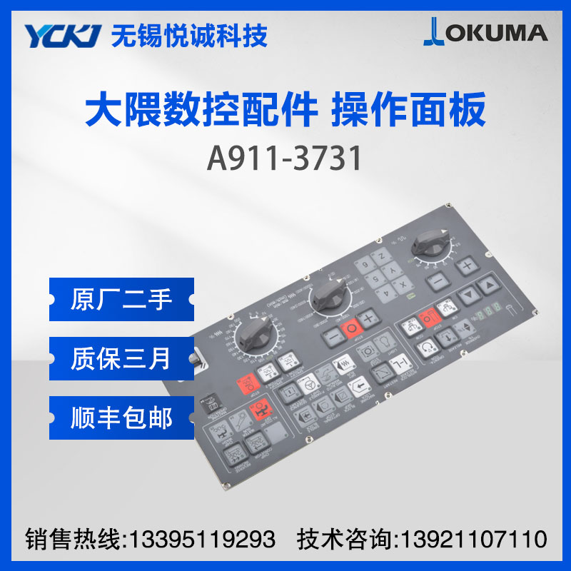 OKUMAC  A911-3731